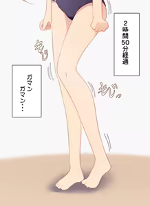Page 774 of わたからし - preview thumbnail