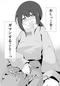 Page 793 of わたからし - preview thumbnail