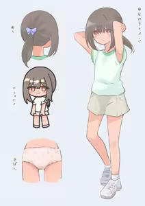 Page 797 of わたからし - preview thumbnail
