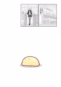 Page 833 of わたからし - preview thumbnail