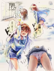 Page 85 of わたからし - preview thumbnail