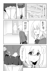 Page 857 of わたからし - preview thumbnail