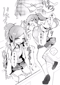 Page 890 of わたからし - preview thumbnail