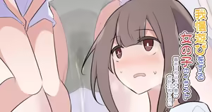 Page 901 of わたからし - preview thumbnail