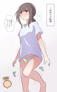 Page 906 of わたからし - preview thumbnail