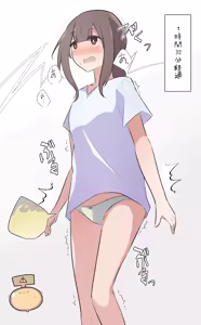 Page 908 of わたからし - preview thumbnail