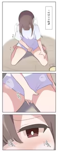 Page 911 of わたからし - preview thumbnail