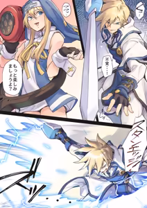 It's Hard for Bridget — hentai manga cover on Fhentai