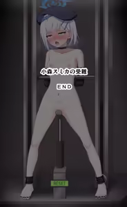 Page 104 of Fanbox 2026.08 - preview thumbnail