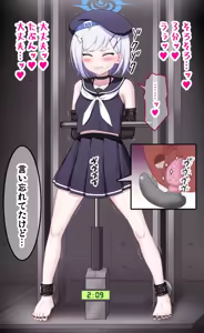 Page 12 of Fanbox 2026.08 - preview thumbnail