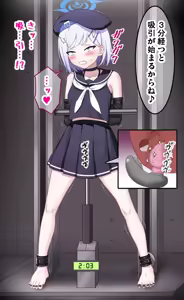 Page 13 of Fanbox 2026.08 - preview thumbnail
