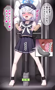 Page 42 of Fanbox 2026.08 - preview thumbnail