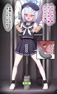 Page 43 of Fanbox 2026.08 - preview thumbnail