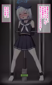 Page 51 of Fanbox 2026.08 - preview thumbnail