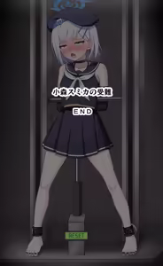 Page 52 of Fanbox 2026.08 - preview thumbnail