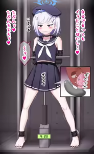 Page 9 of Fanbox 2026.08 - preview thumbnail
