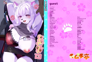 Kemo Nee-san 13 — hentai manga cover on Fhentai