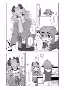 Page 127 of Kemo Nee-san 13 - preview thumbnail
