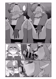 Page 129 of Kemo Nee-san 13 - preview thumbnail