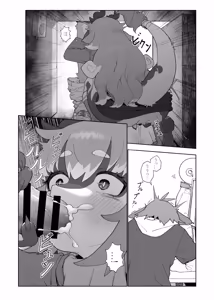 Page 131 of Kemo Nee-san 13 - preview thumbnail