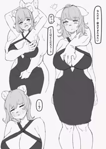 Page 151 of Kemo Nee-san 13 - preview thumbnail