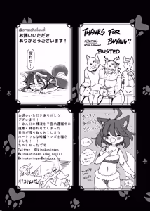 Page 164 of Kemo Nee-san 13 - preview thumbnail