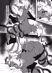 Page 34 of Kemo Nii-san 14 - preview thumbnail