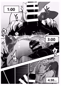 Page 69 of Kemo Nii-san 14 - preview thumbnail