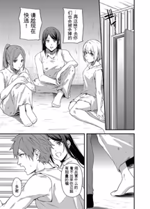 Page 141 of 给异世界渣滓们降下恶魔的审判 - preview thumbnail