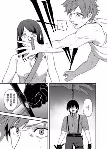 Page 147 of 给异世界渣滓们降下恶魔的审判 - preview thumbnail