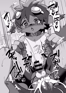 Page 7 of Omake Bon Oi Kimuchi 22 - preview thumbnail