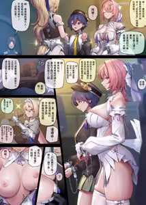 NO.43 Remielle (decensored) — hentai manga cover on Fhentai