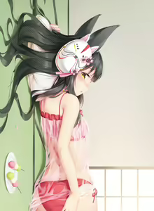 Page 275 of 鬼針草 - preview thumbnail