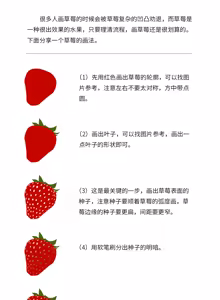 Page 97 of 鬼針草 - preview thumbnail