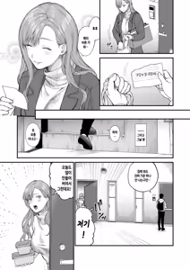 Page 3 of Ajiwo Shimetara Modorenai - preview thumbnail