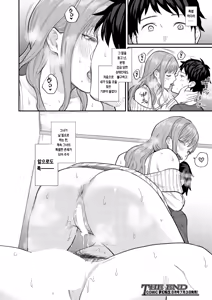 Page 48 of Ajiwo Shimetara Modorenai - preview thumbnail