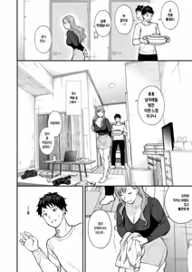 Page 6 of Ajiwo Shimetara Modorenai - preview thumbnail