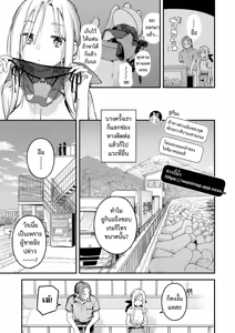 Page 13 of Yofukashi no Drive-in | คืนหวาน ร้านไดรฟ์อิน - preview thumbnail