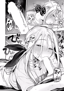 Page 30 of Yofukashi no Drive-in | คืนหวาน ร้านไดรฟ์อิน - preview thumbnail