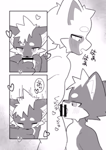 Page 16 of Suki tte Koto Janai? - preview thumbnail