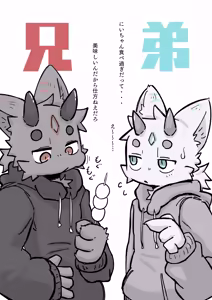 Page 6 of MOFUMOFU Kyoudai no Naishobanashi Hen - preview thumbnail