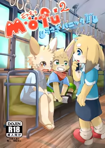 MOFUMOFU Usagi Panikku 2 — hentai manga cover on Fhentai
