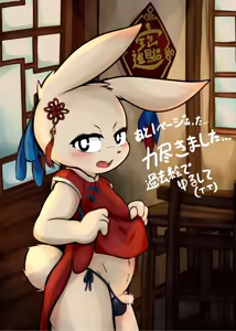 Page 45 of MOFUMOFU Usagi Panikku 2 - preview thumbnail