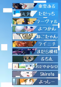 Page 43 of MOFUMOFU Yama da! Umi da! Natsuyasumi da! - preview thumbnail