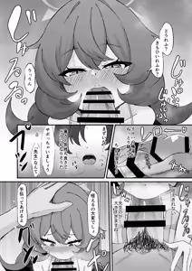 Page 10 of Sabocchaimashou "Sensei" nante♡ - preview thumbnail