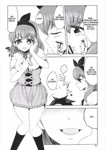 Page 16 of Kore kara Mukae ni Ikuyo | I'm coming to pick you up now - preview thumbnail