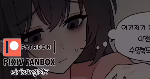 당신의 부탁으로 비키니를 입어주는 방실씨 — hentai manga cover on Fhentai