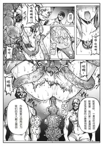 Page 4 of Decadence Soul - preview thumbnail