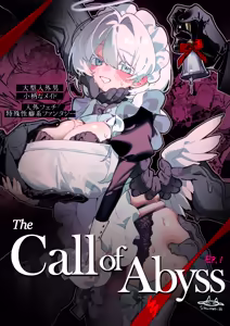 The Call of Abyss — hentai manga cover on Fhentai