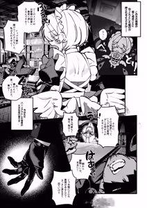 Page 13 of The Call of Abyss - preview thumbnail